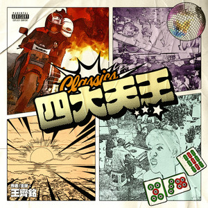 南極洲美女大黑逼
