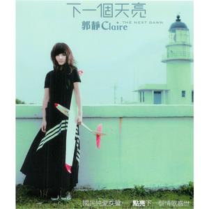 南極洲美女大黑逼
